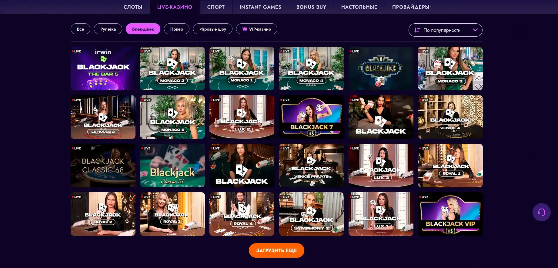 Купить бонус в Neft casino
